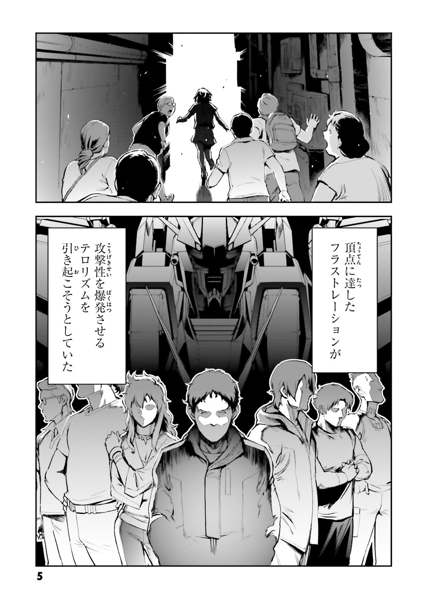 P5