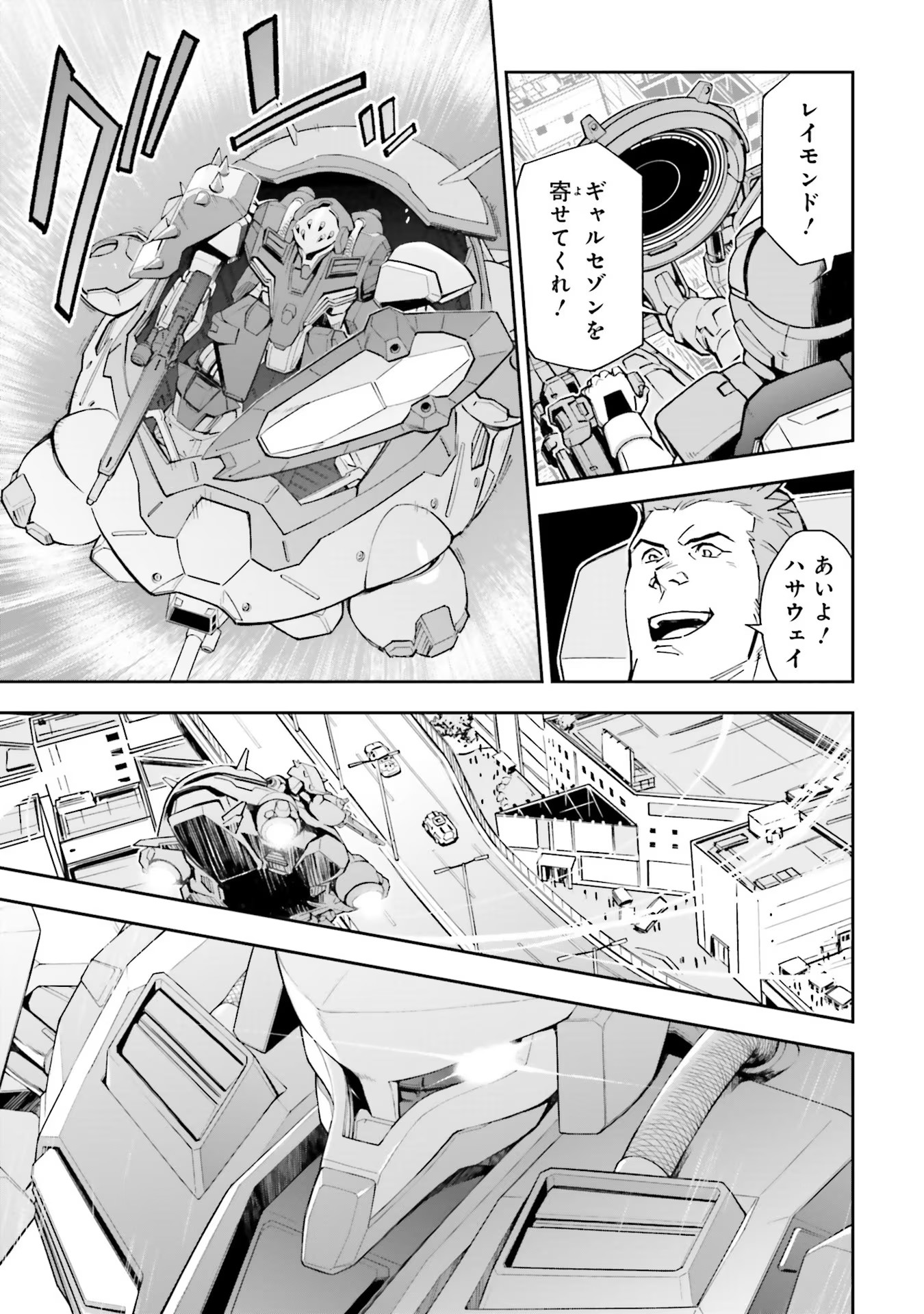 P51