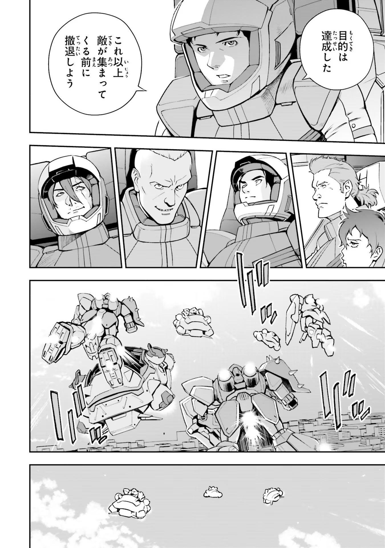 P64