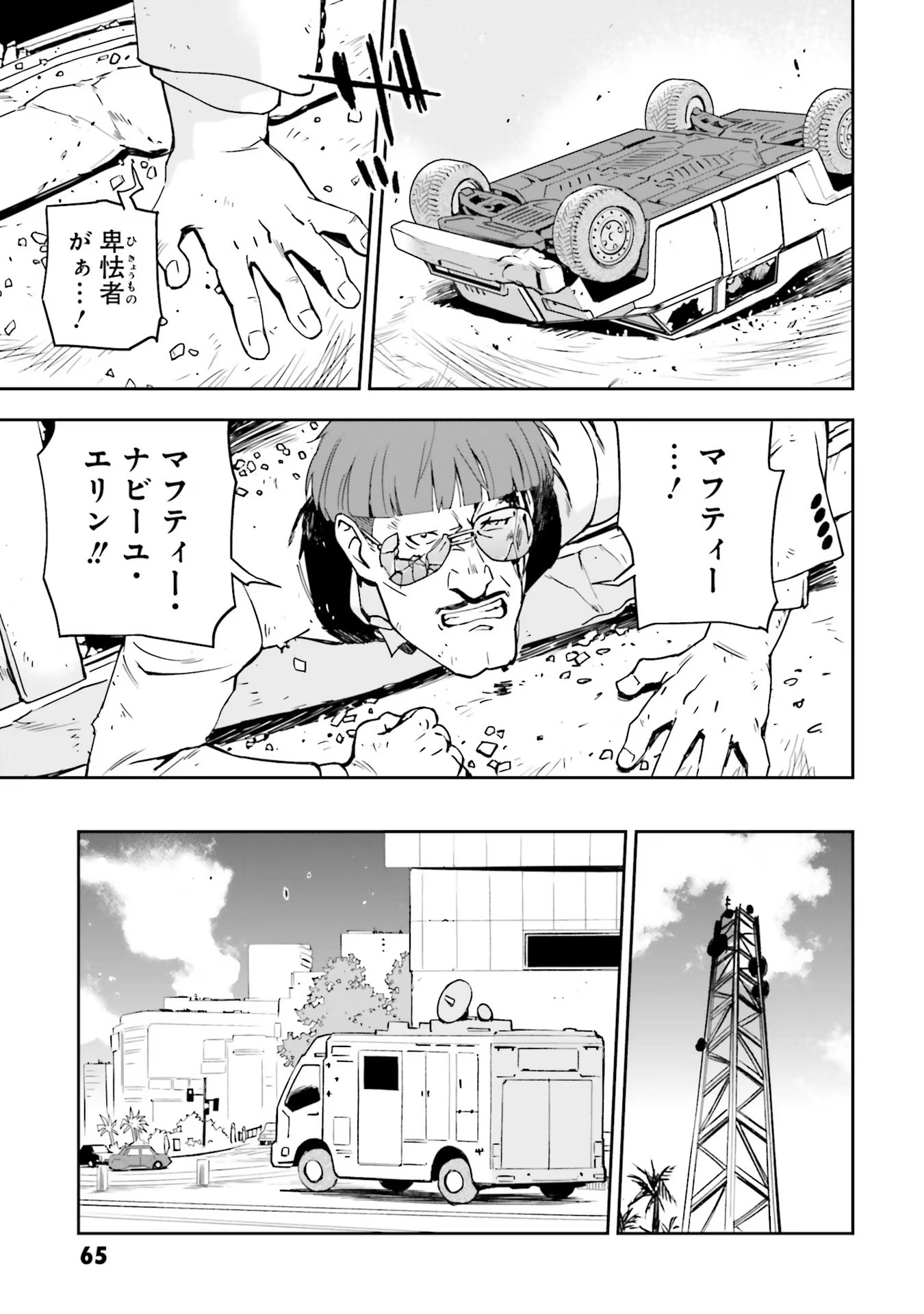 P65