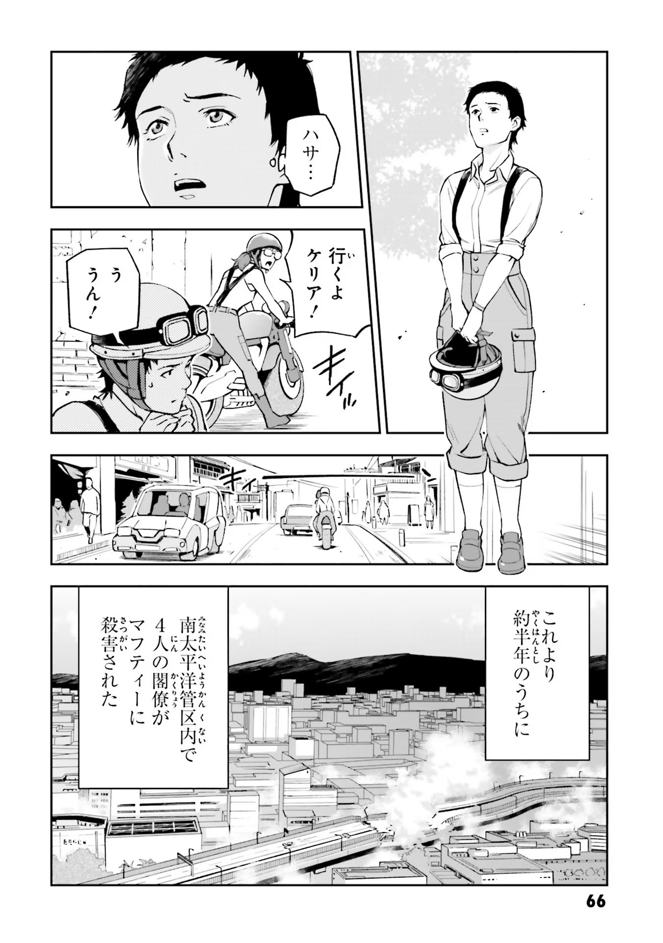 P66