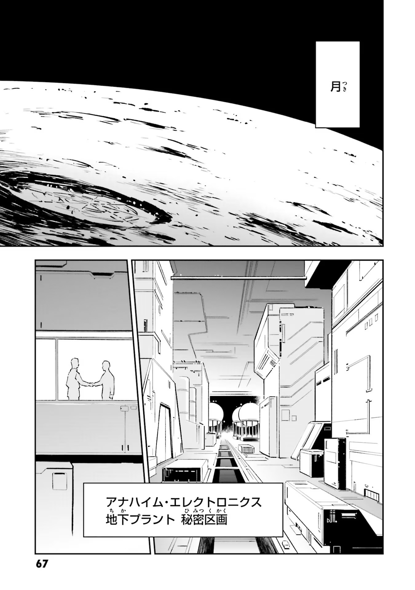 P67