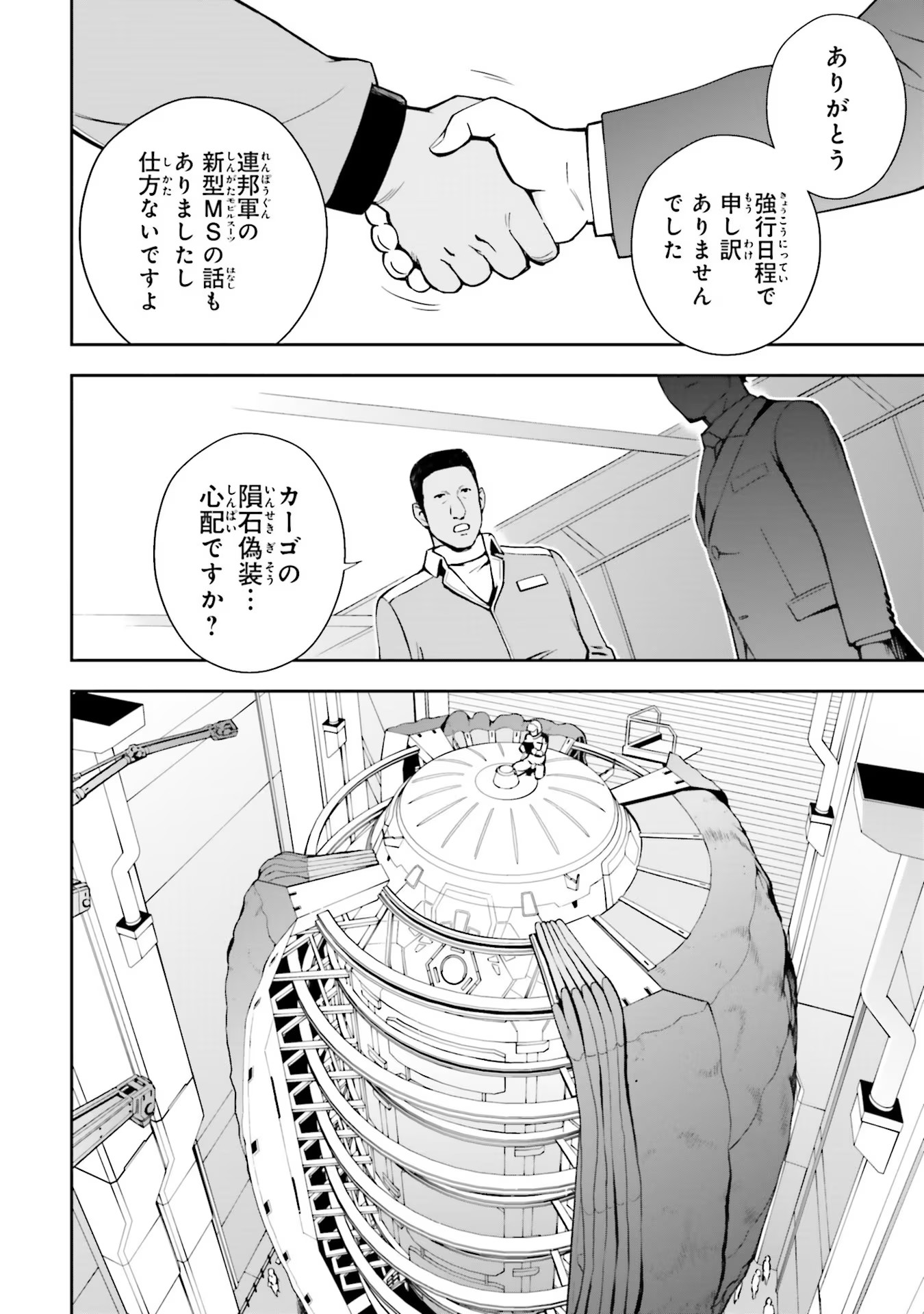 P68