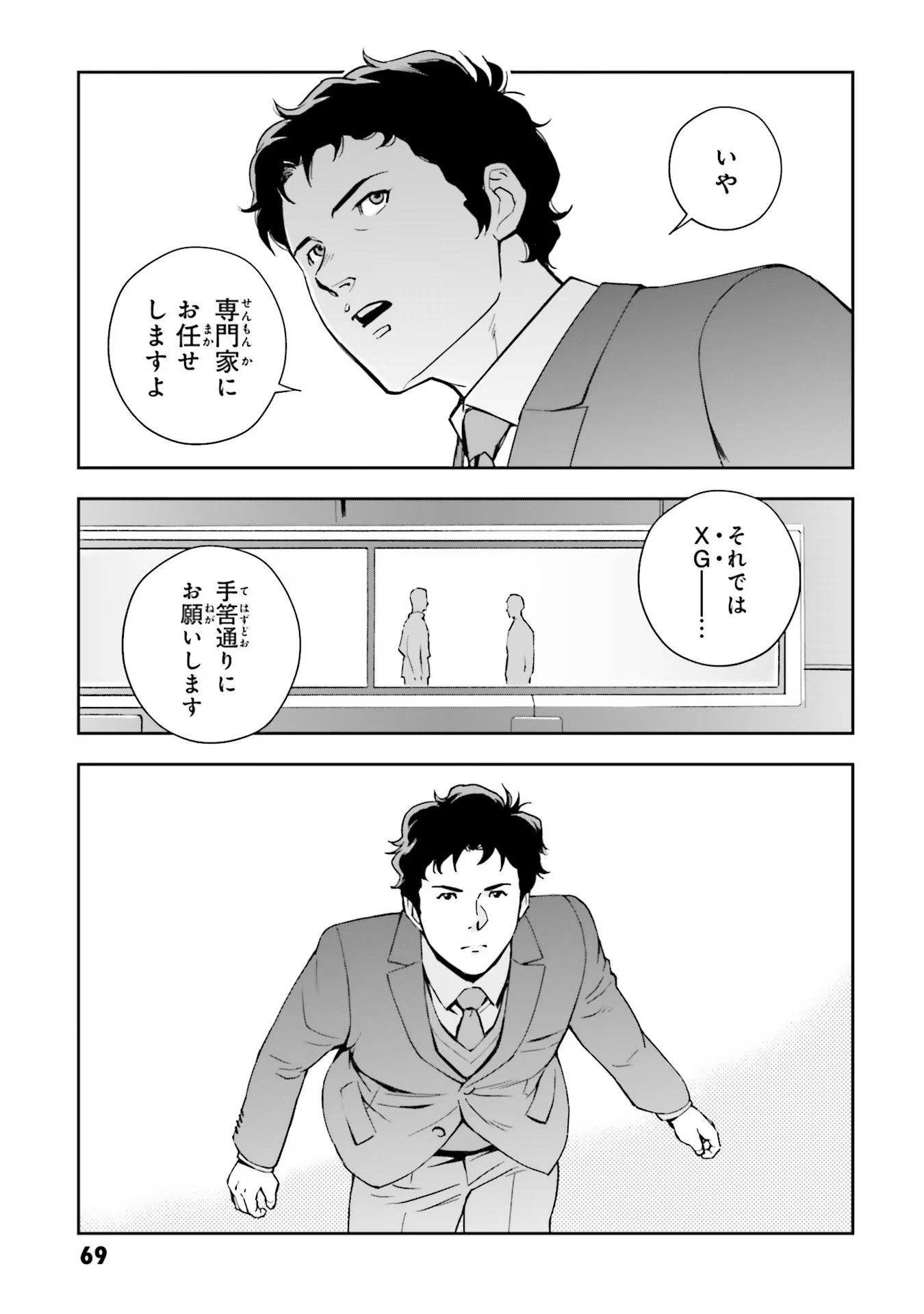 P69