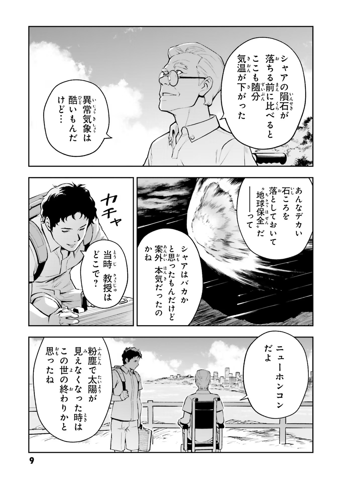 P9