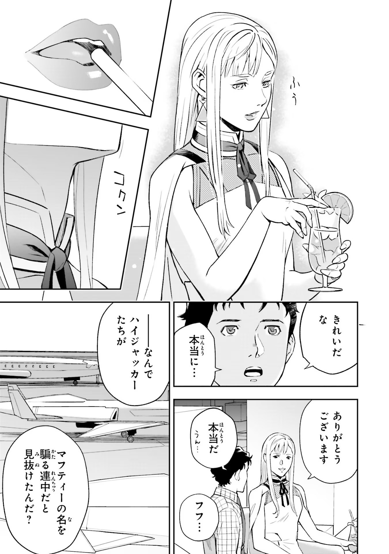 P25