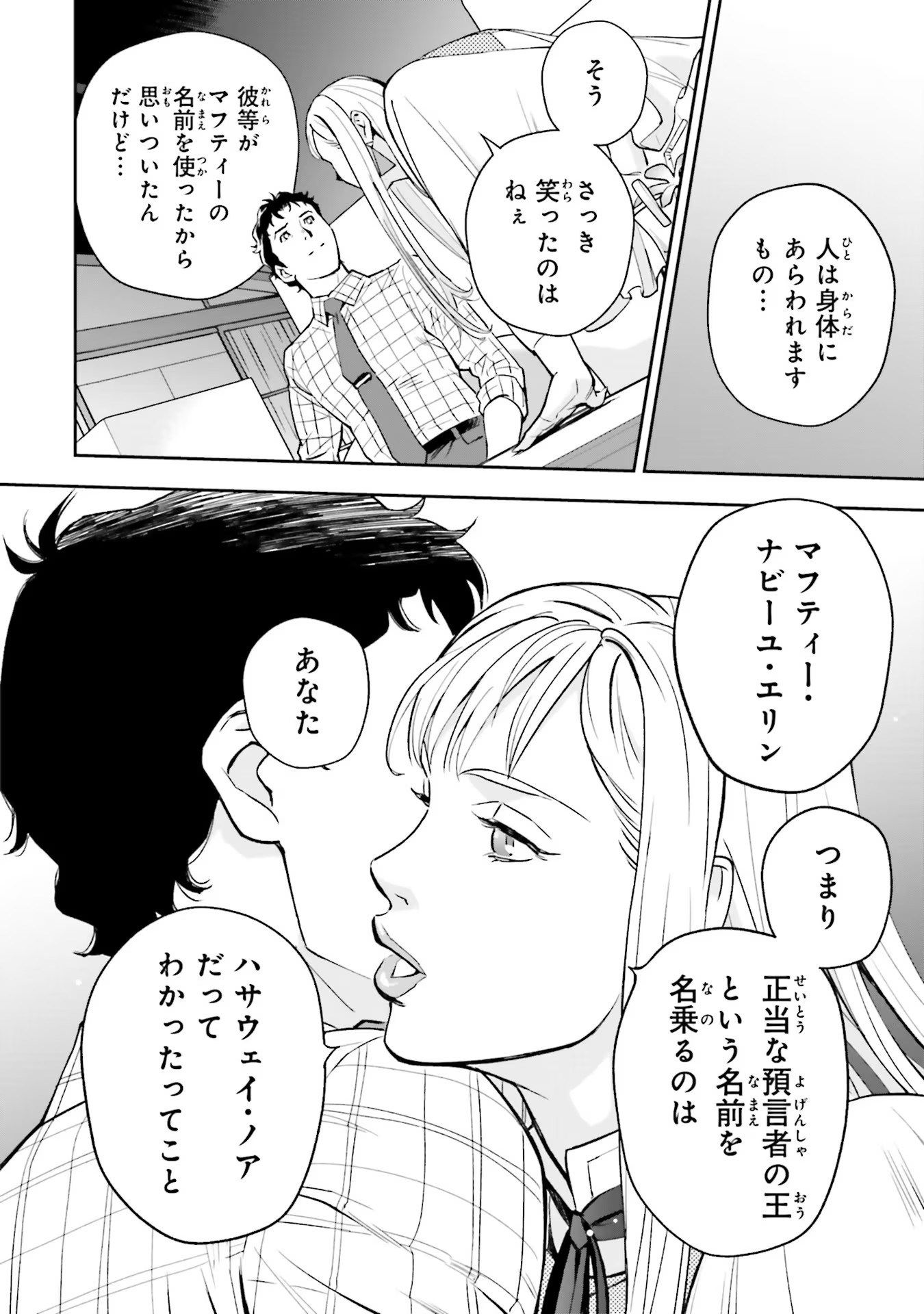 P26