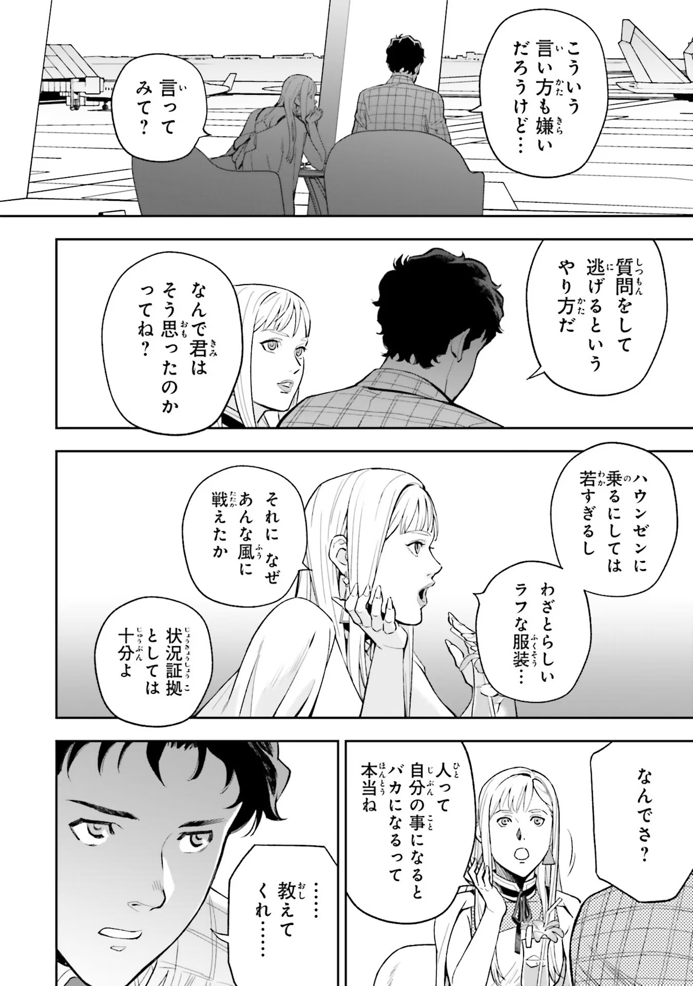 P28