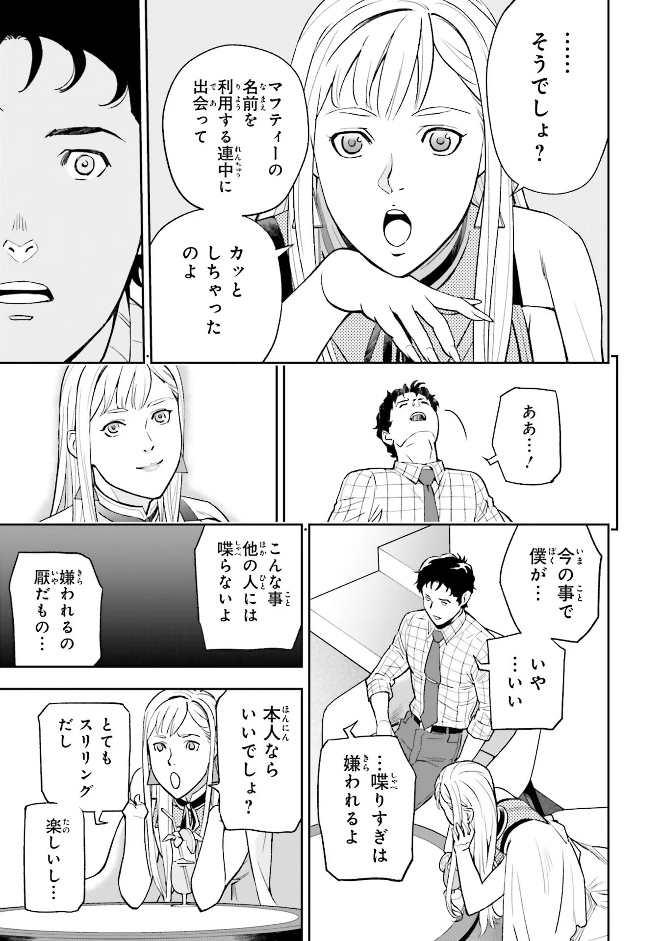 P29