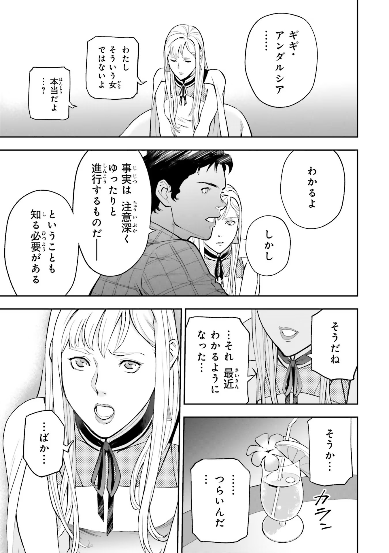 P31