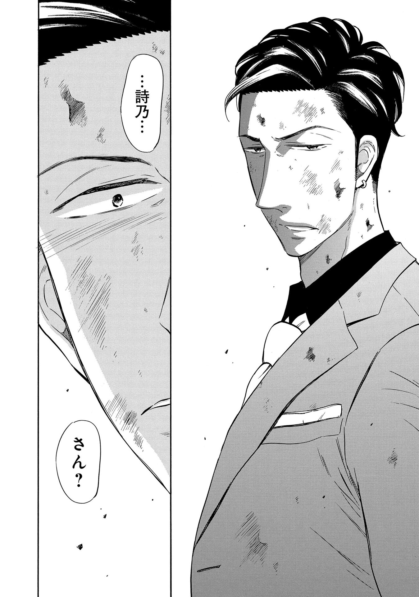 P25