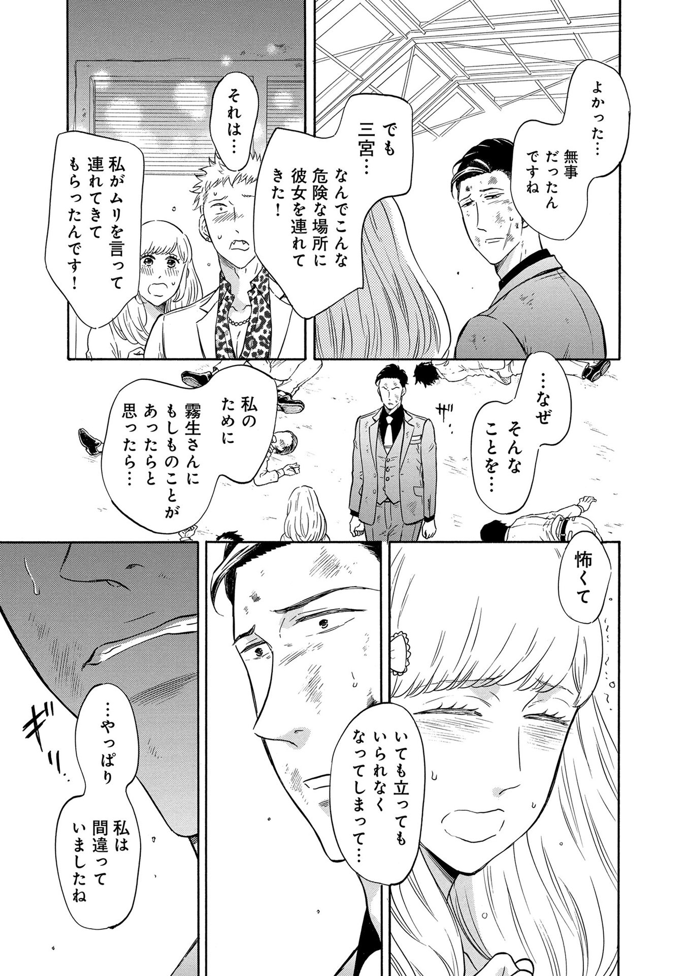 P26