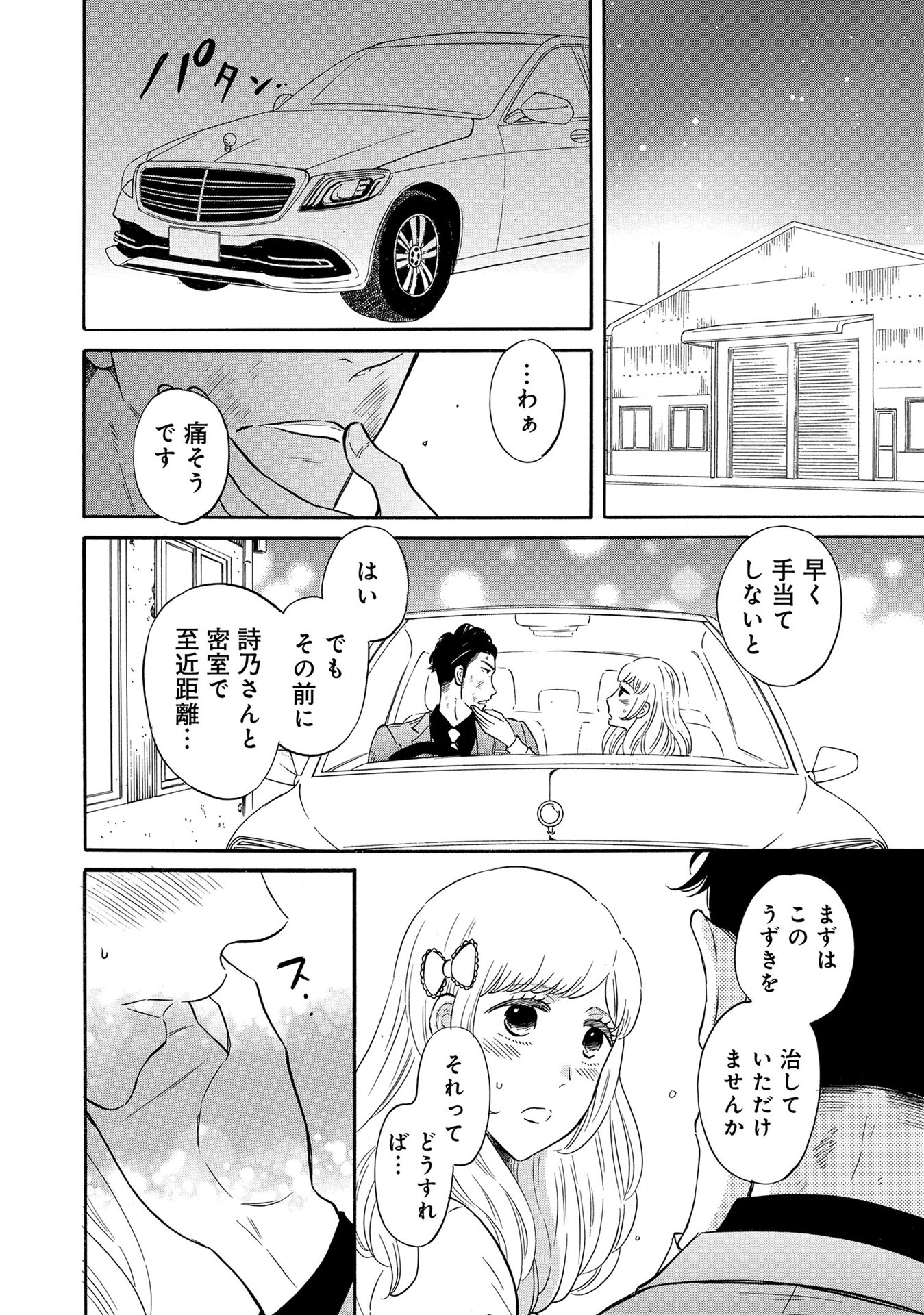 P31