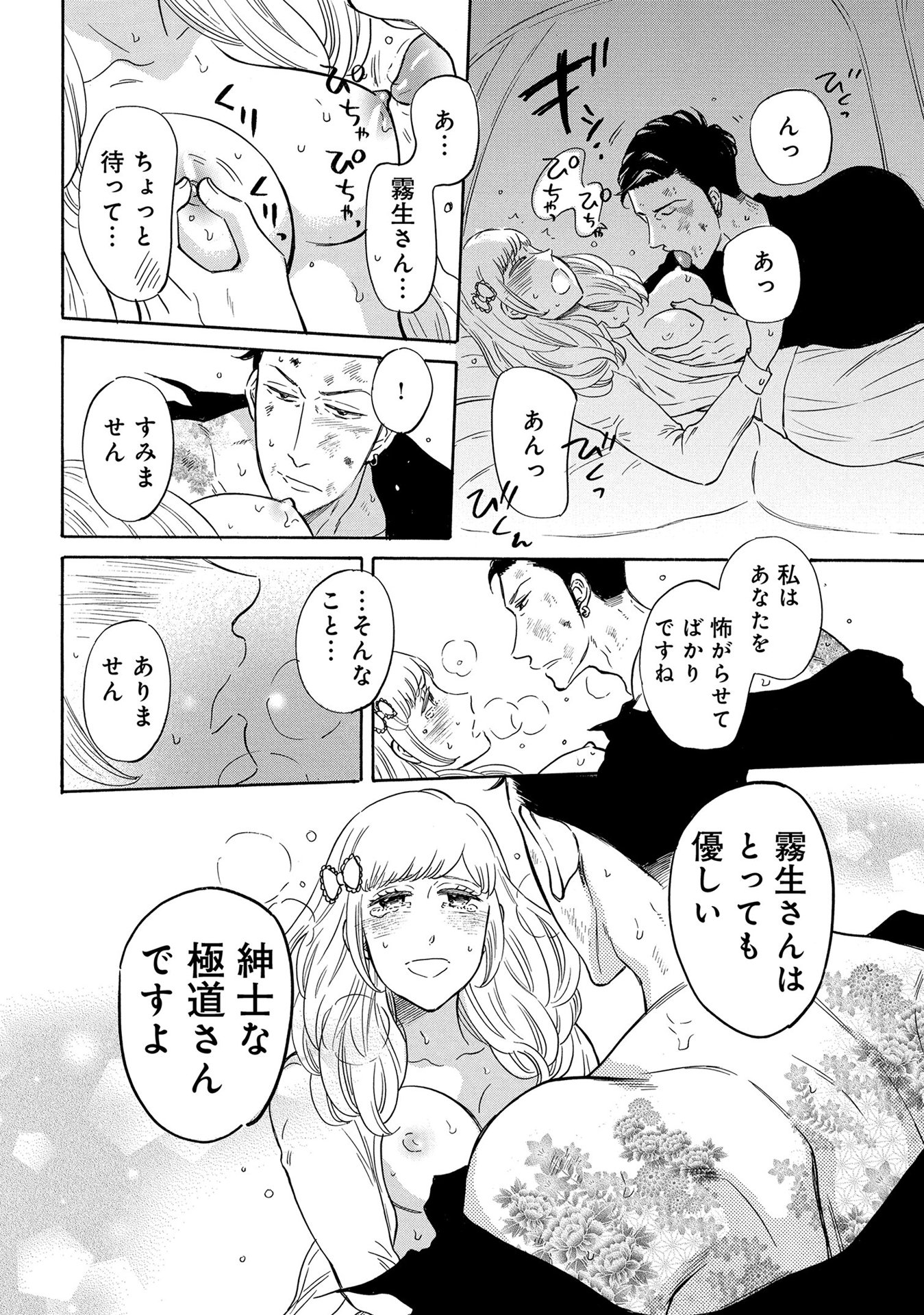 P33