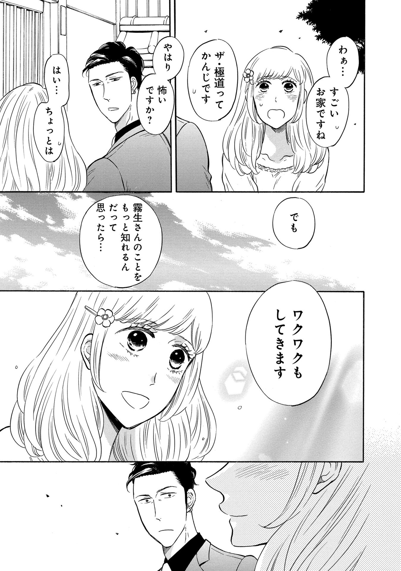 P36