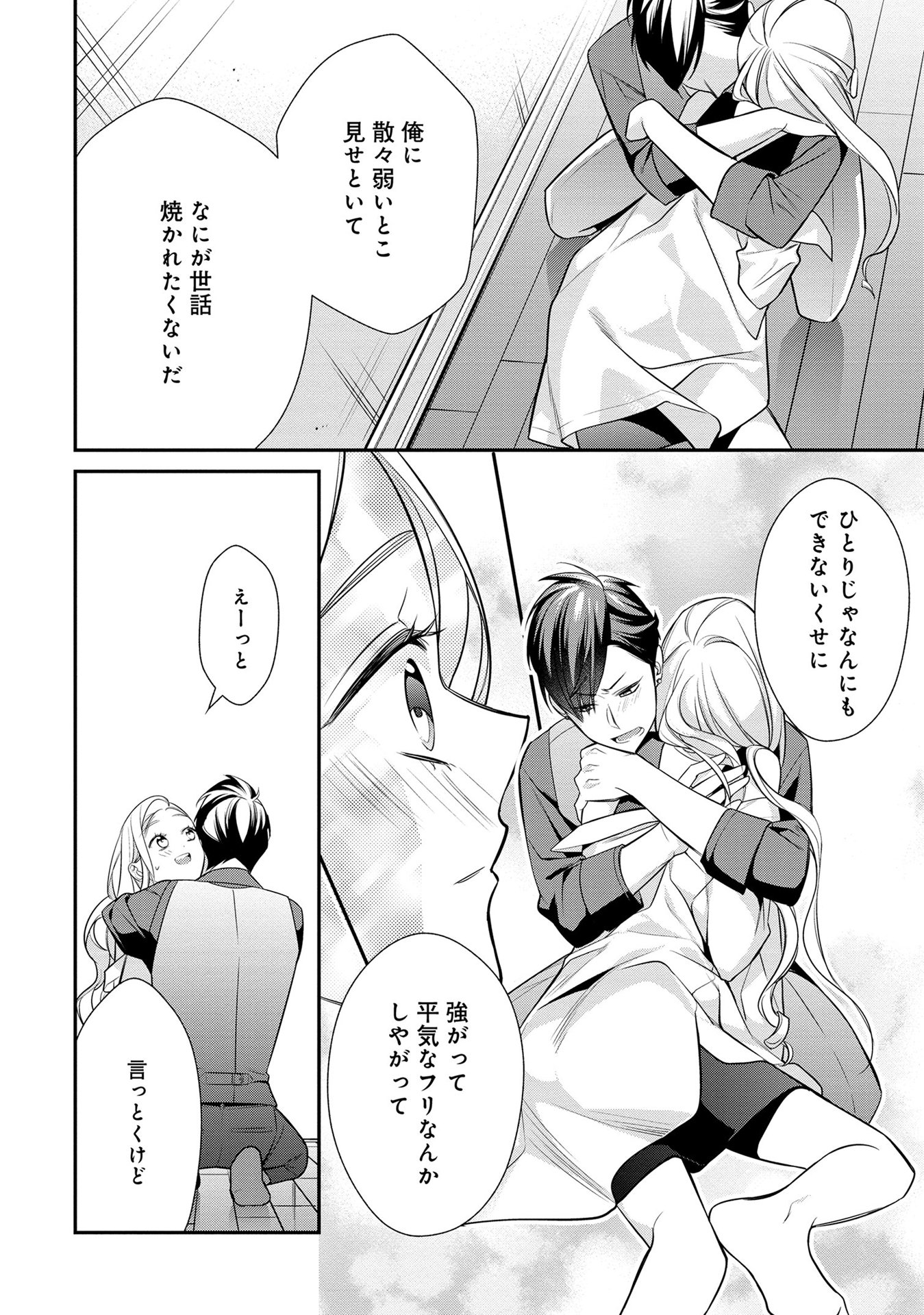 P25