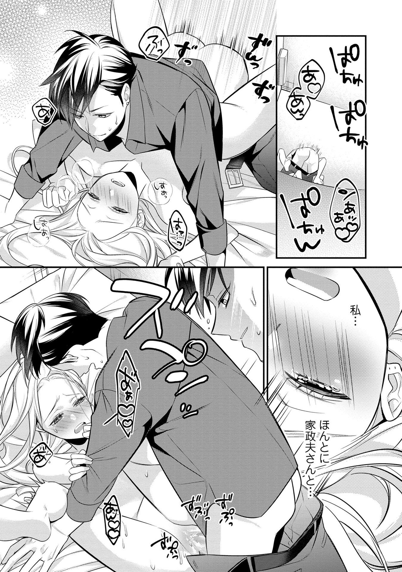 P29