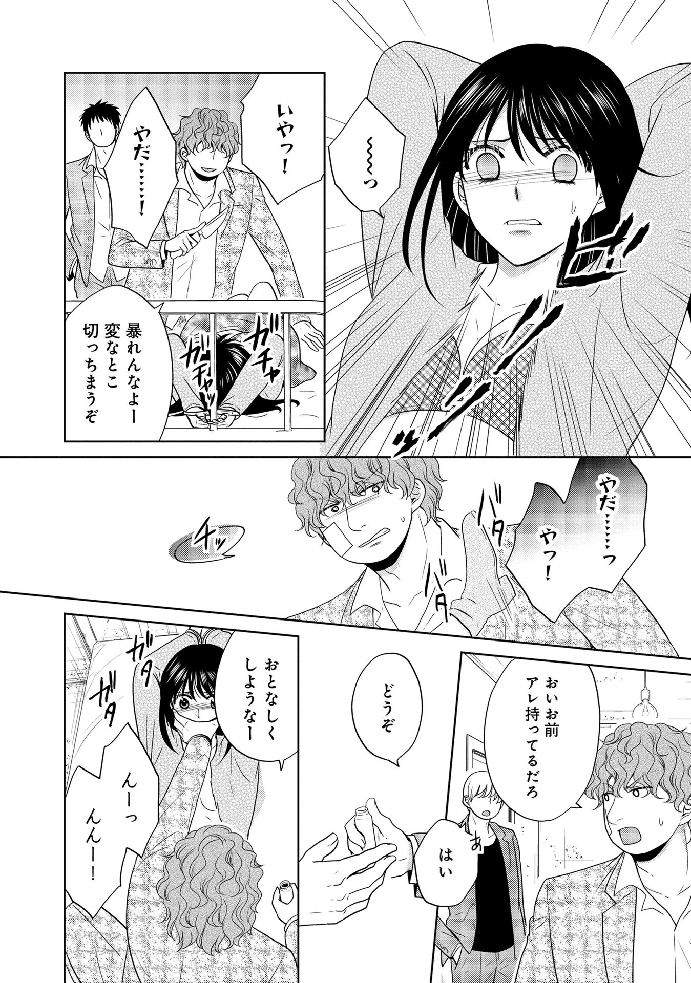 P22