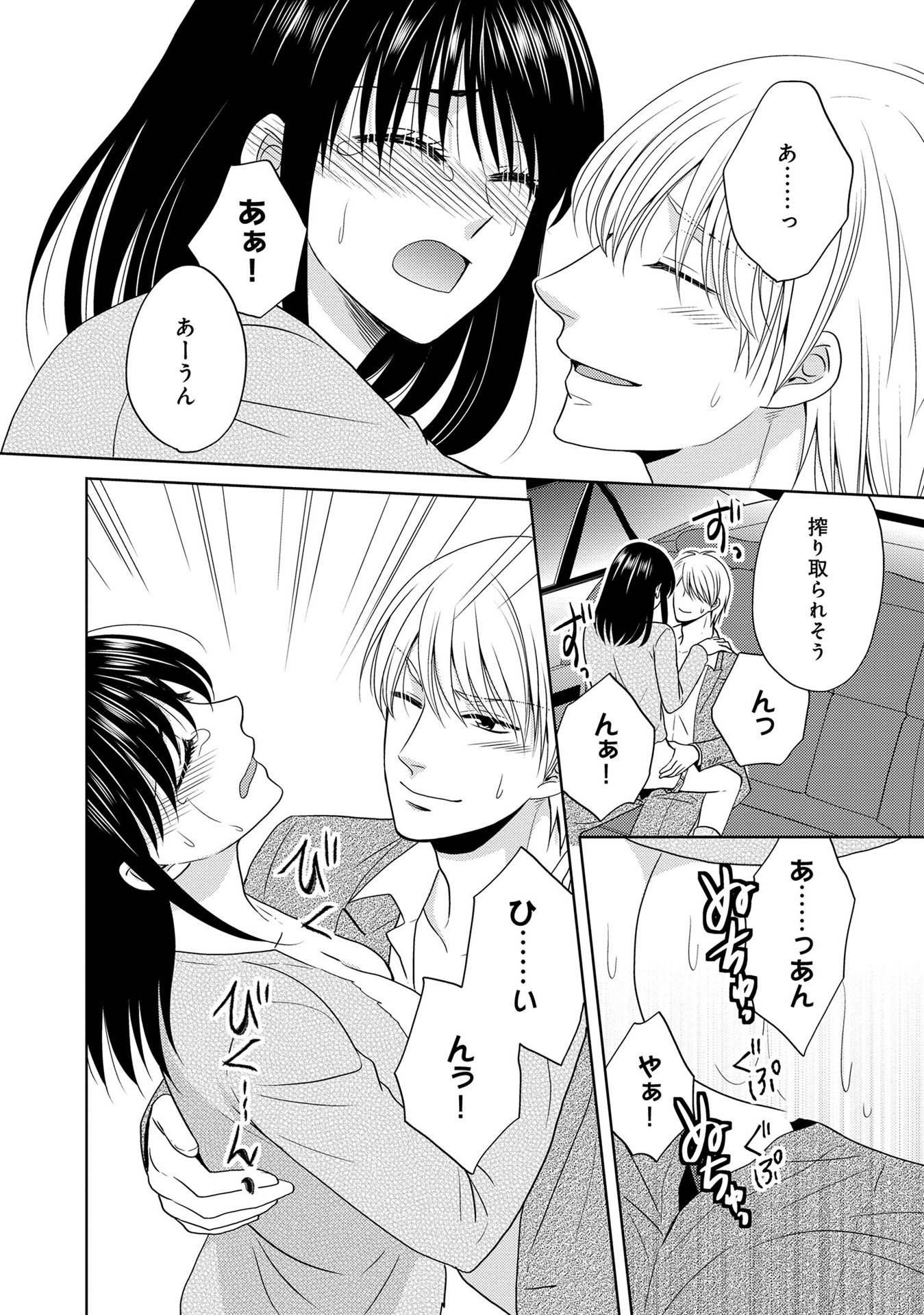 P32