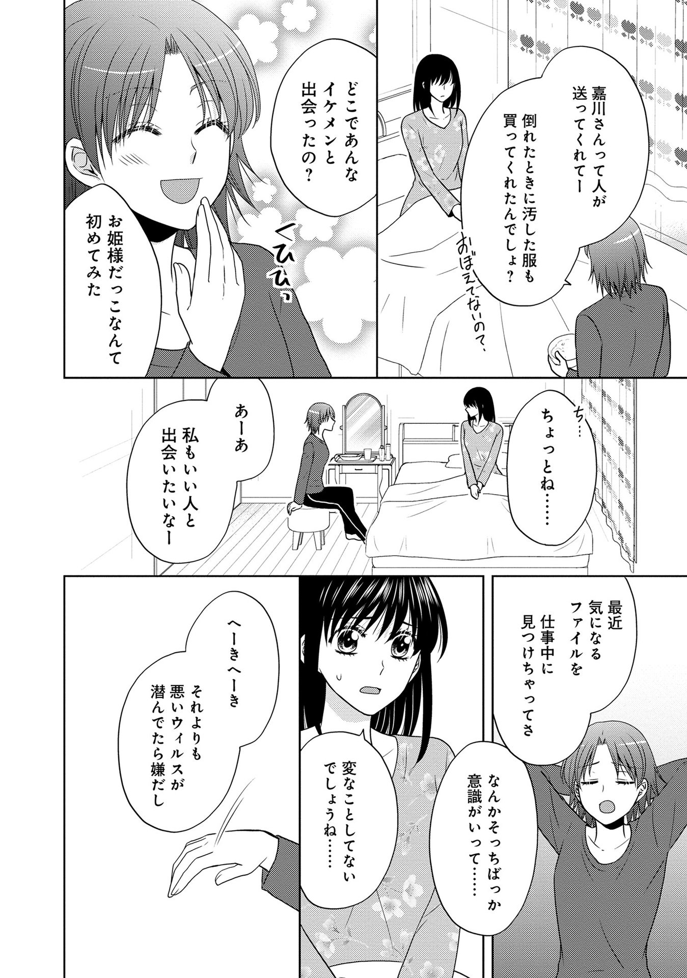 P36