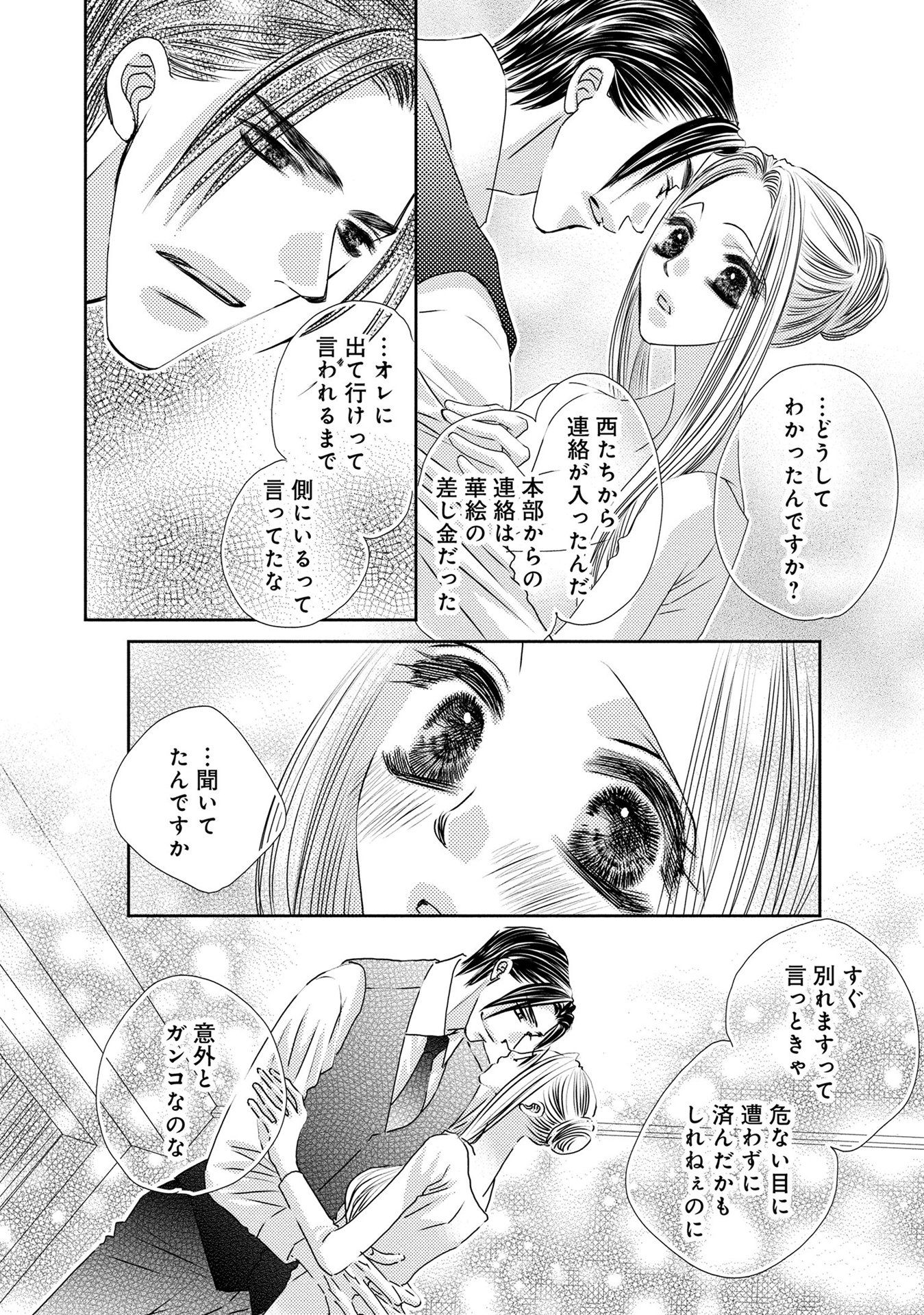 P28