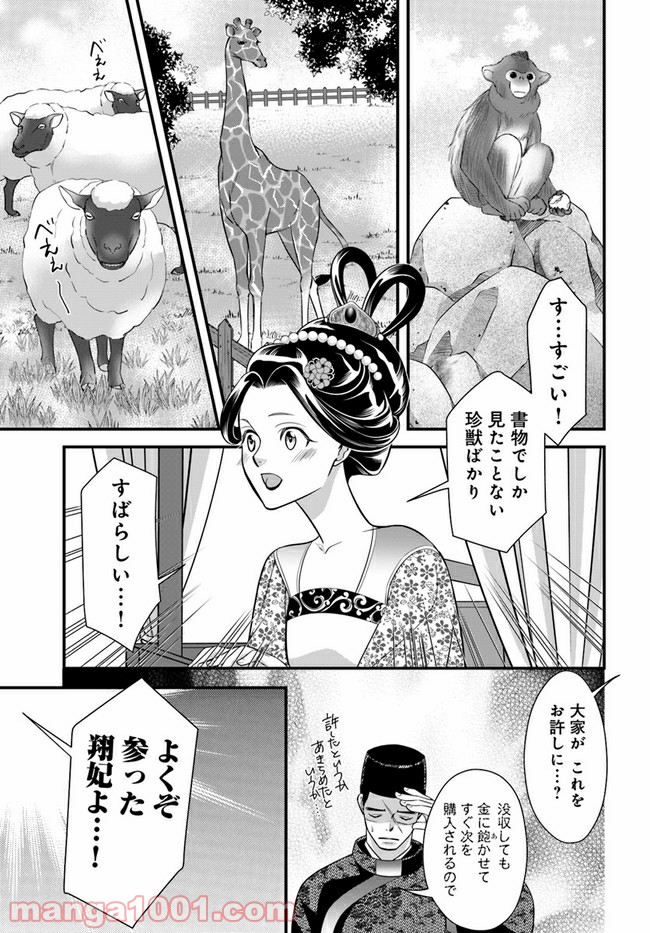 P13