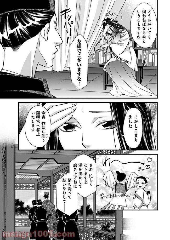 P13