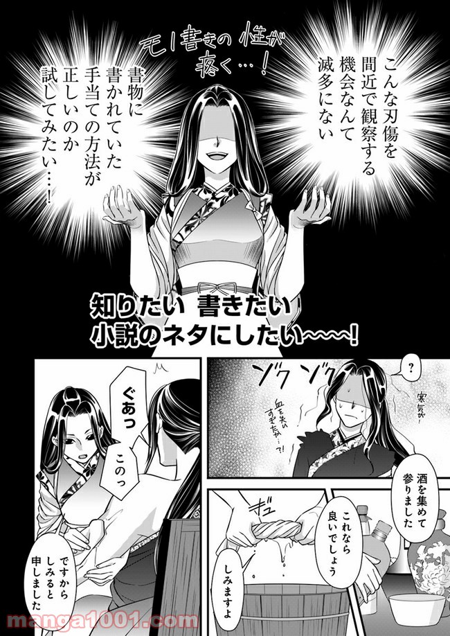 P6