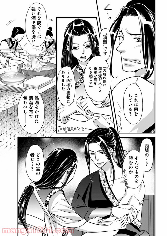 P7