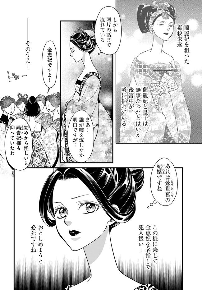 P26