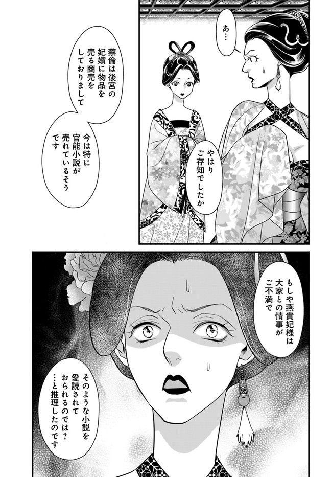 P29