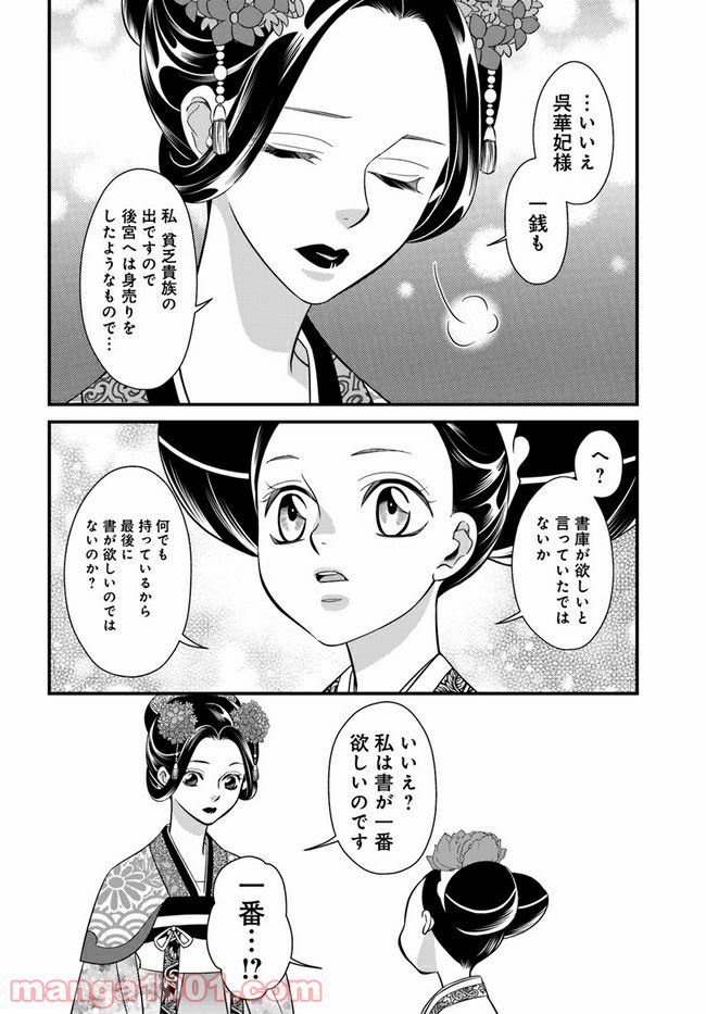 P27
