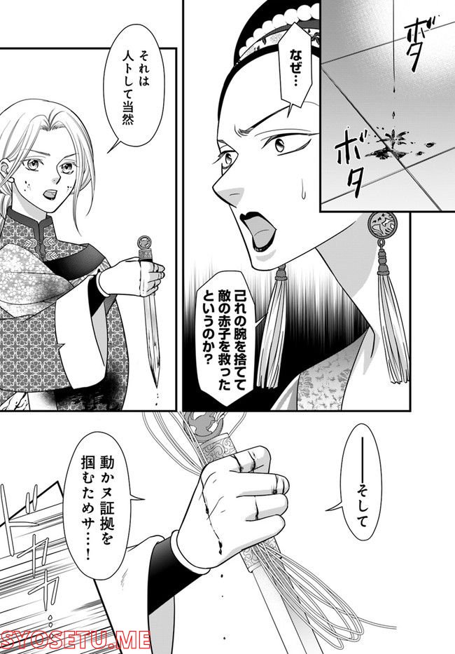 P22