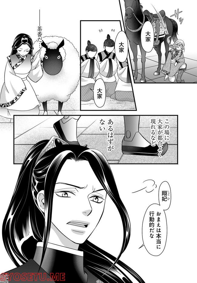 P28