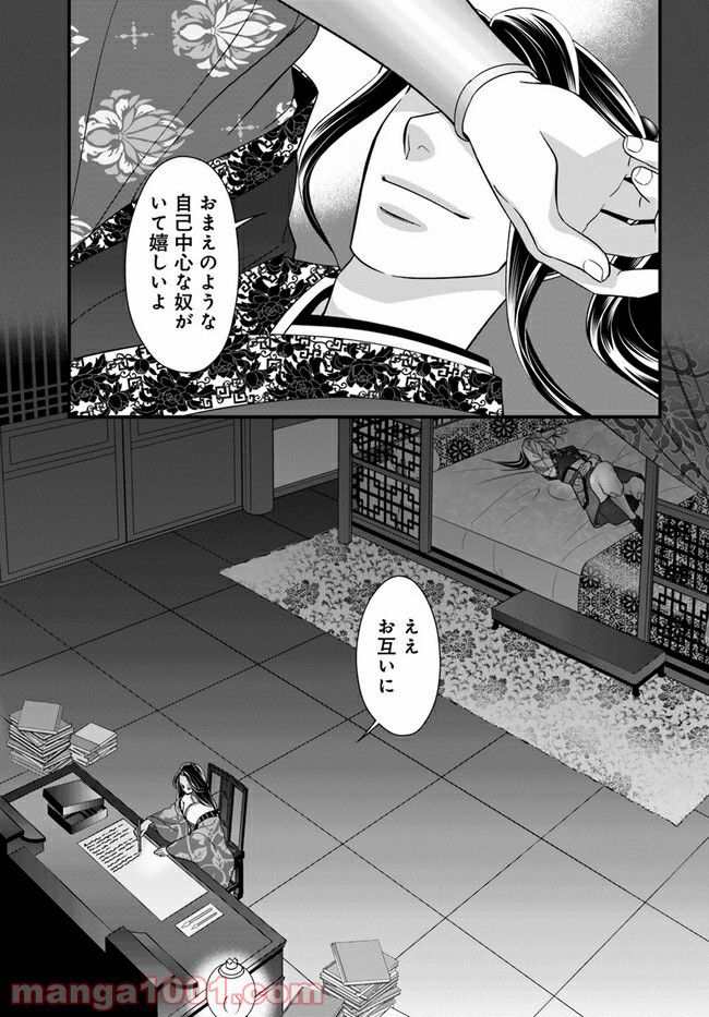 P29