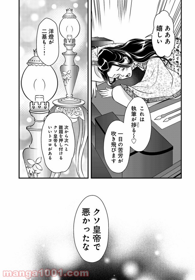 P9