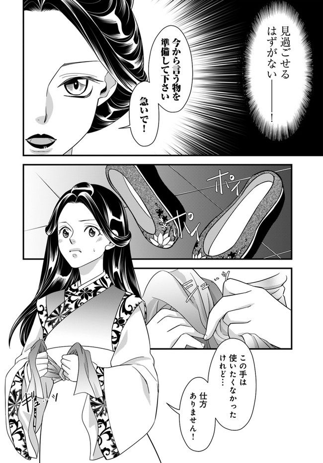 P26