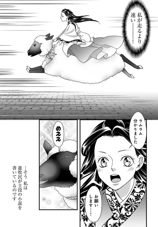P29