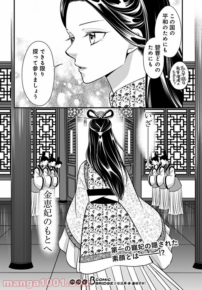 P14