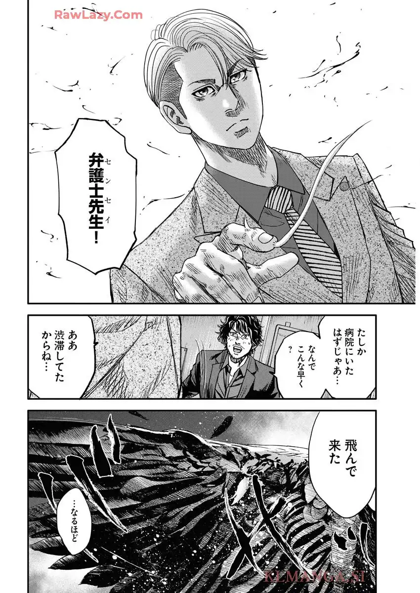 P26