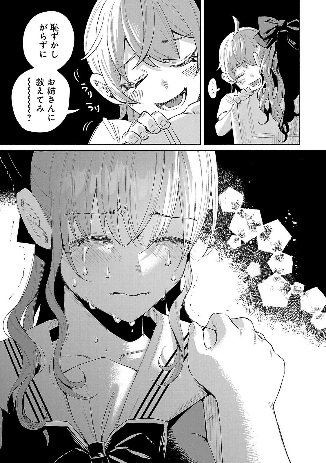 P11