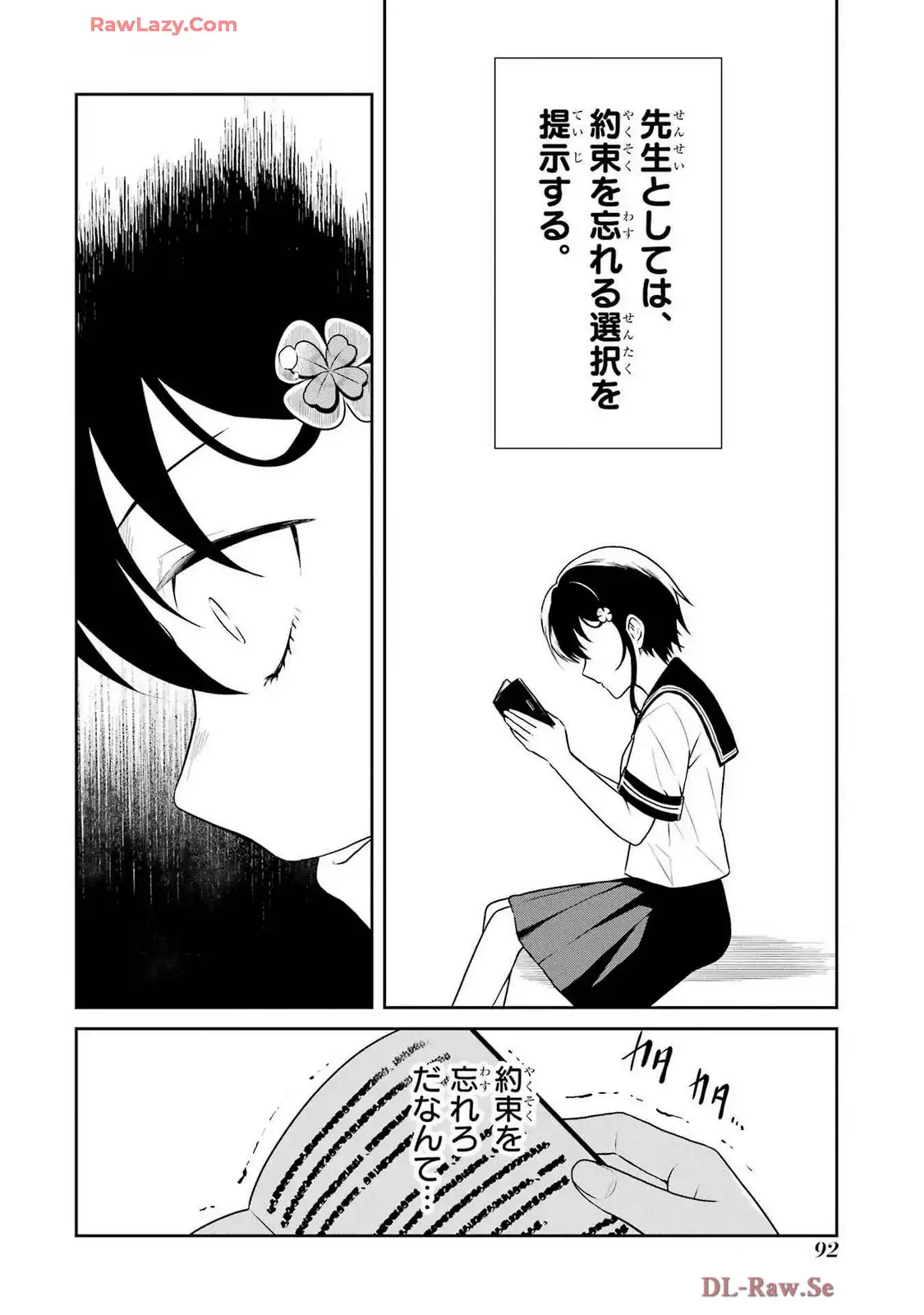 P32
