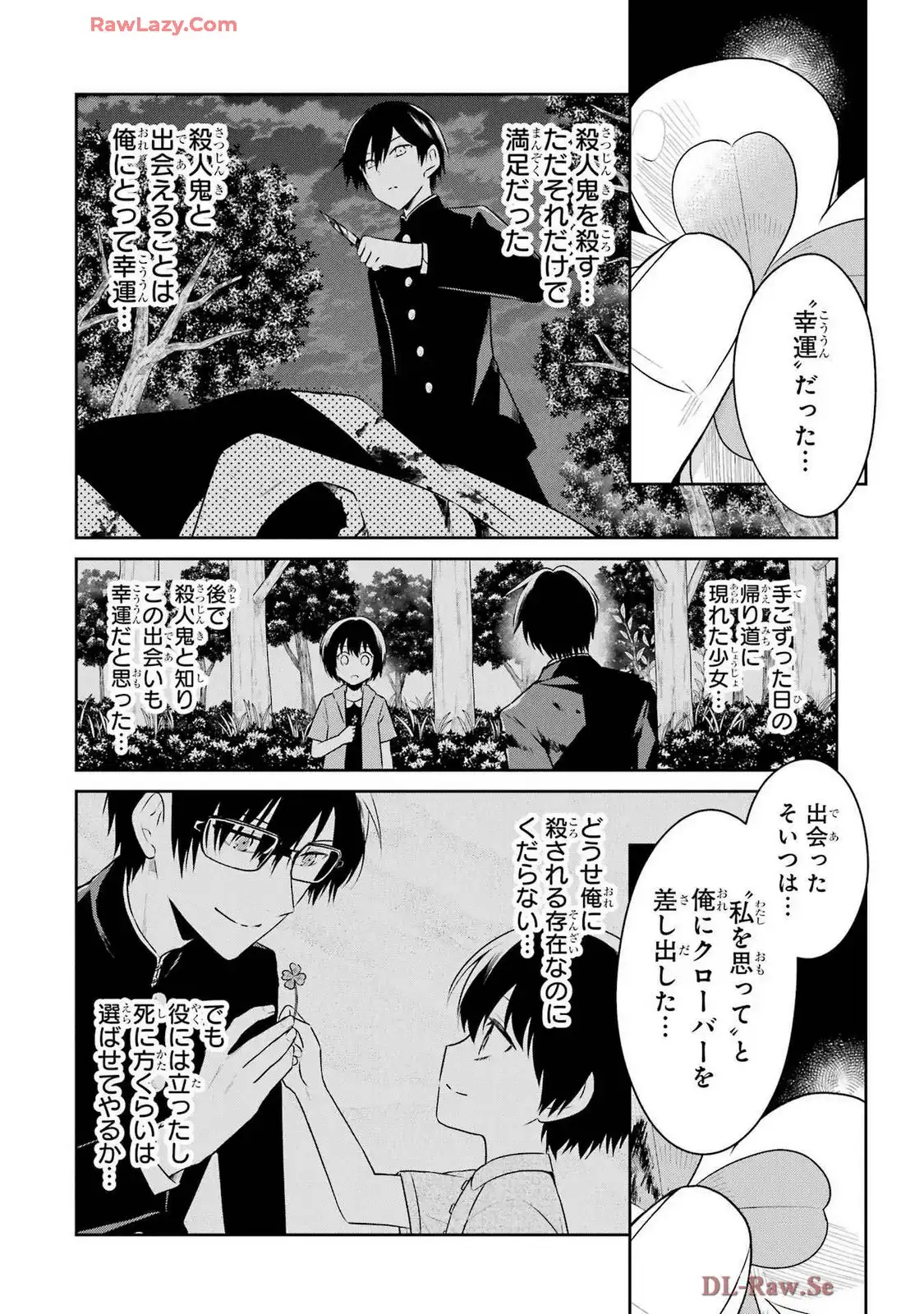P18