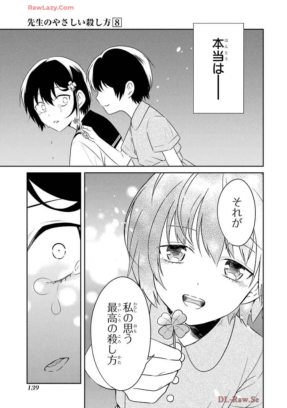 P27