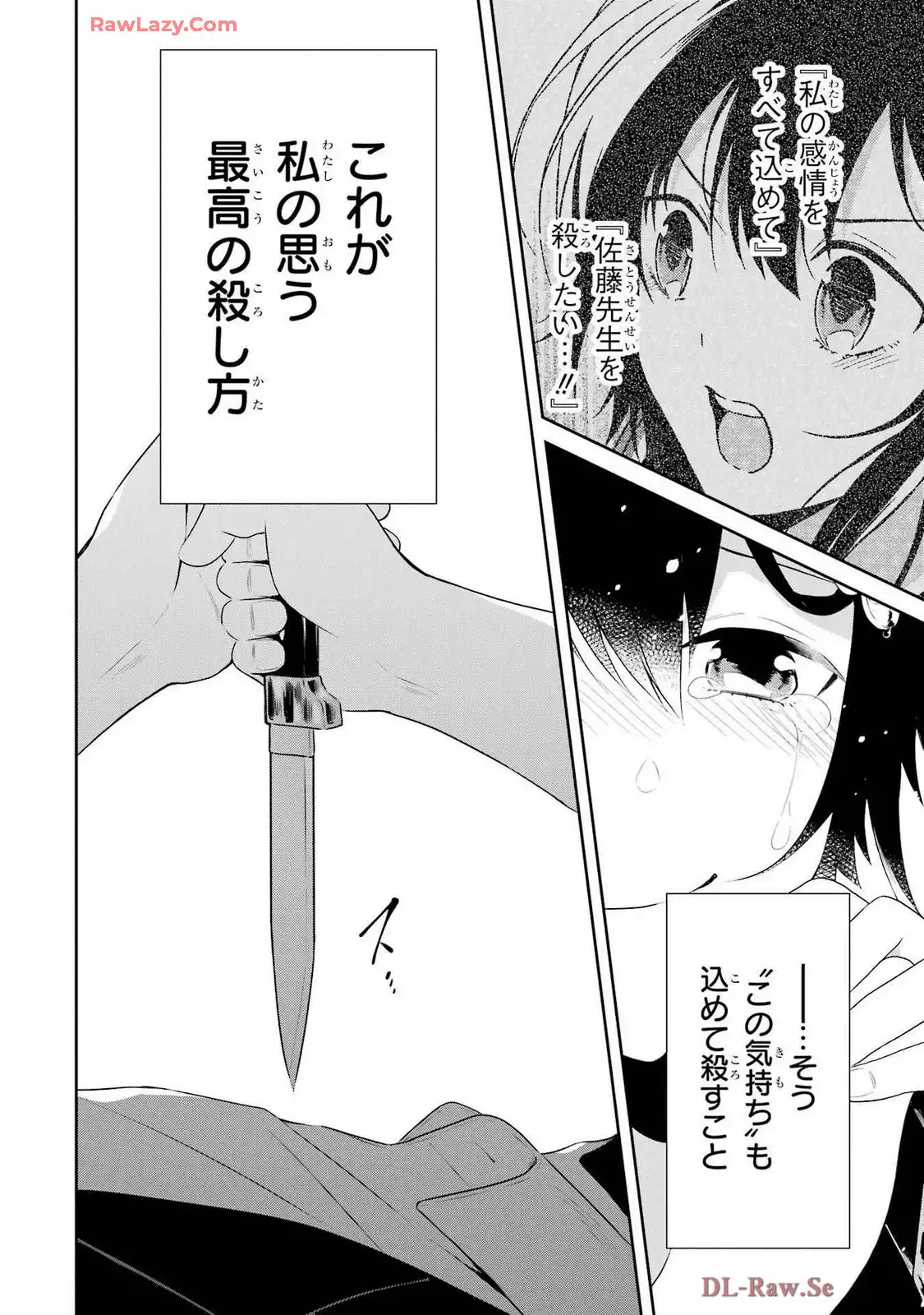 P32