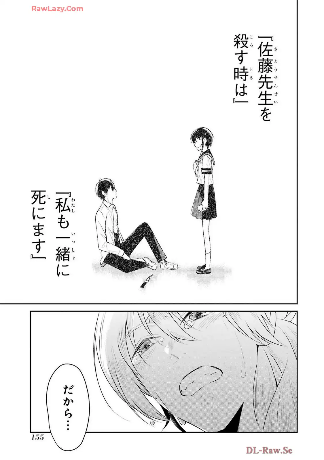 P43