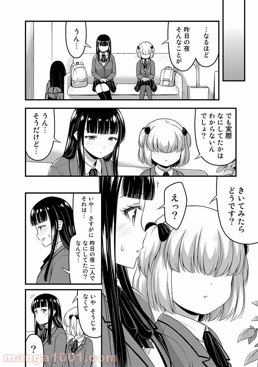 P12