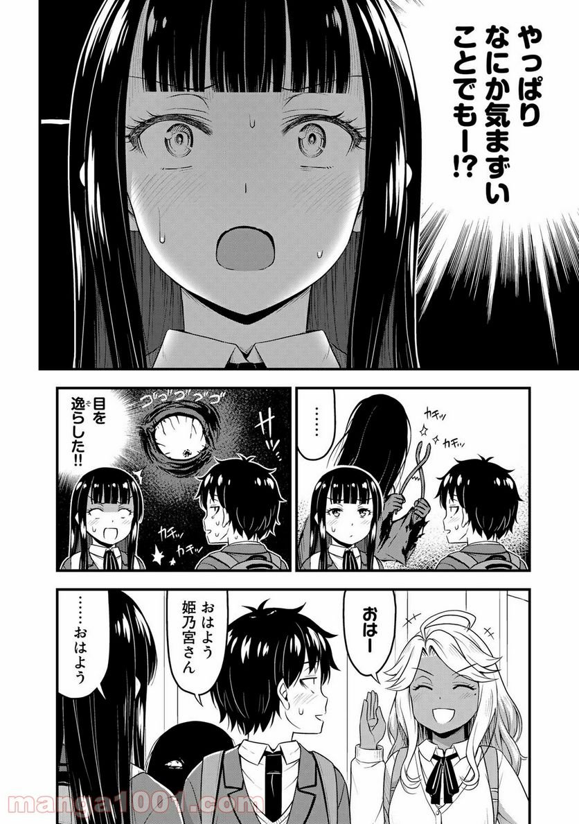 P8