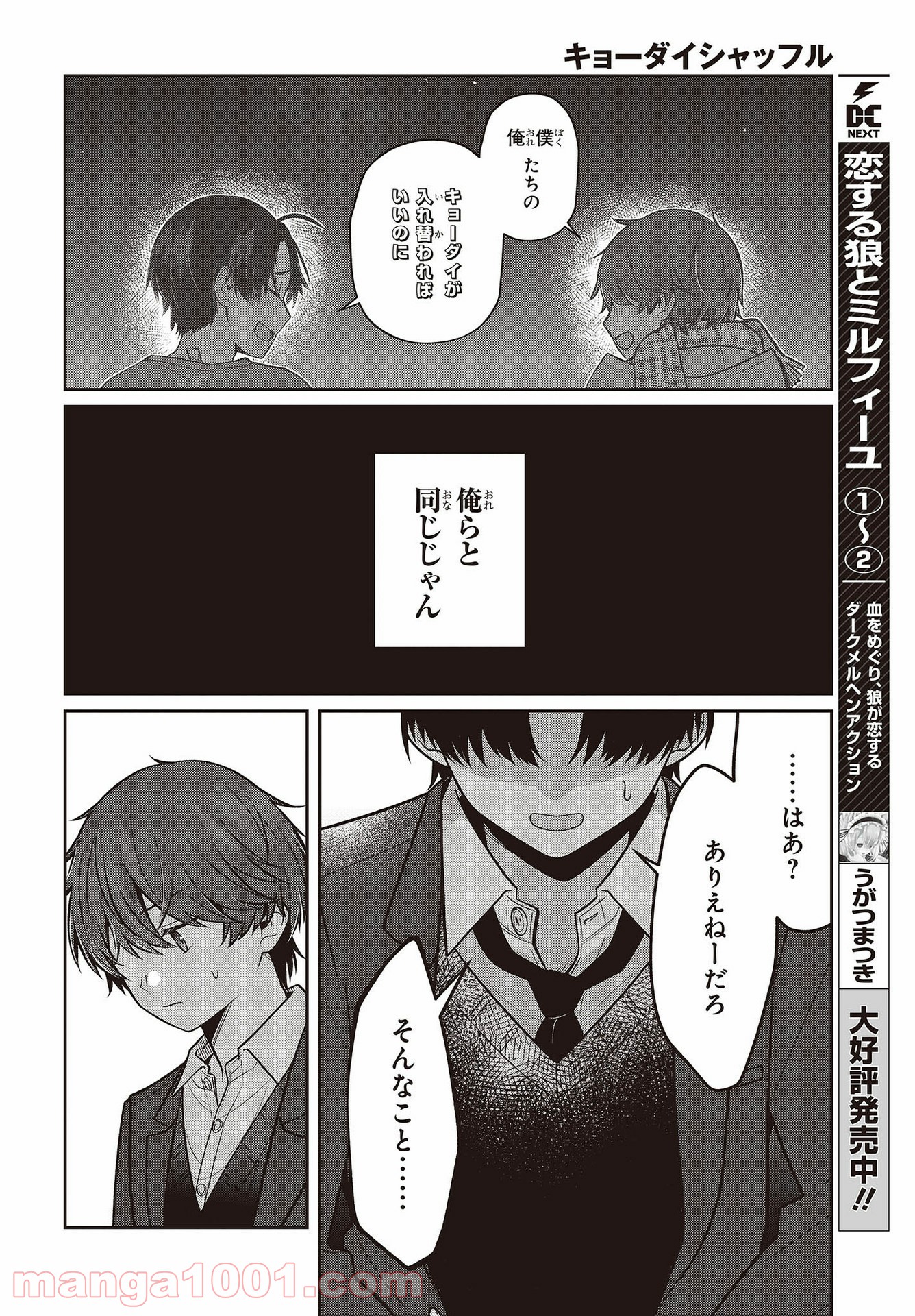 P22