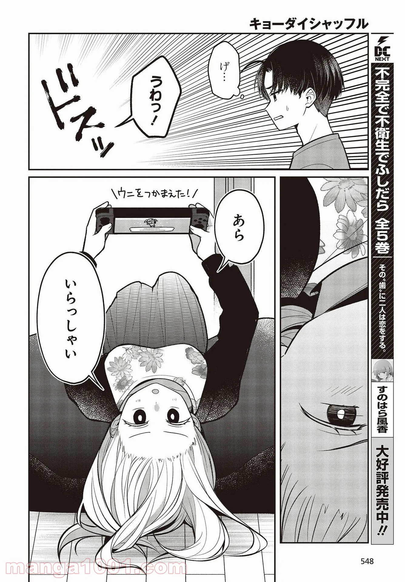 P12